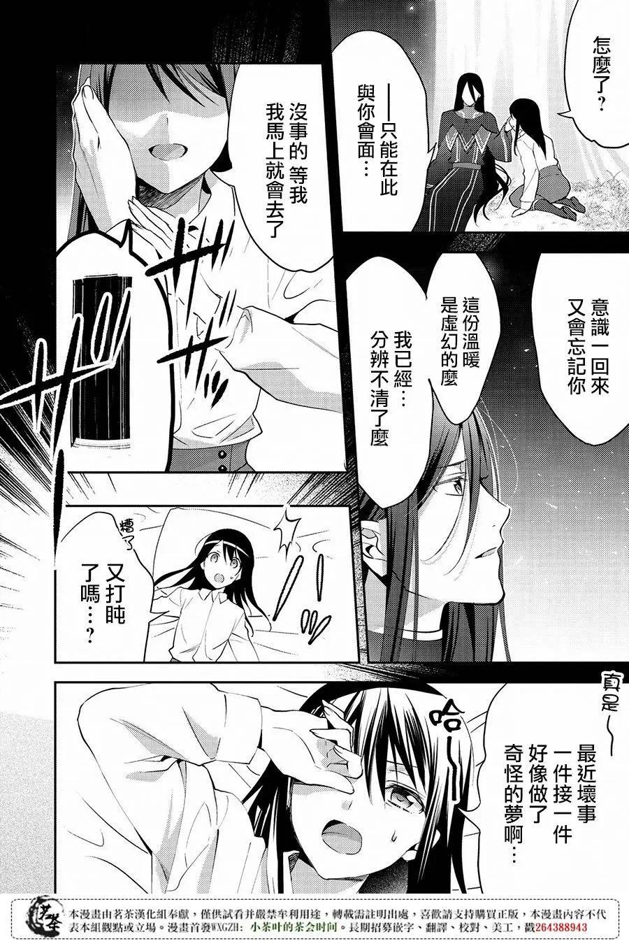 第15回25