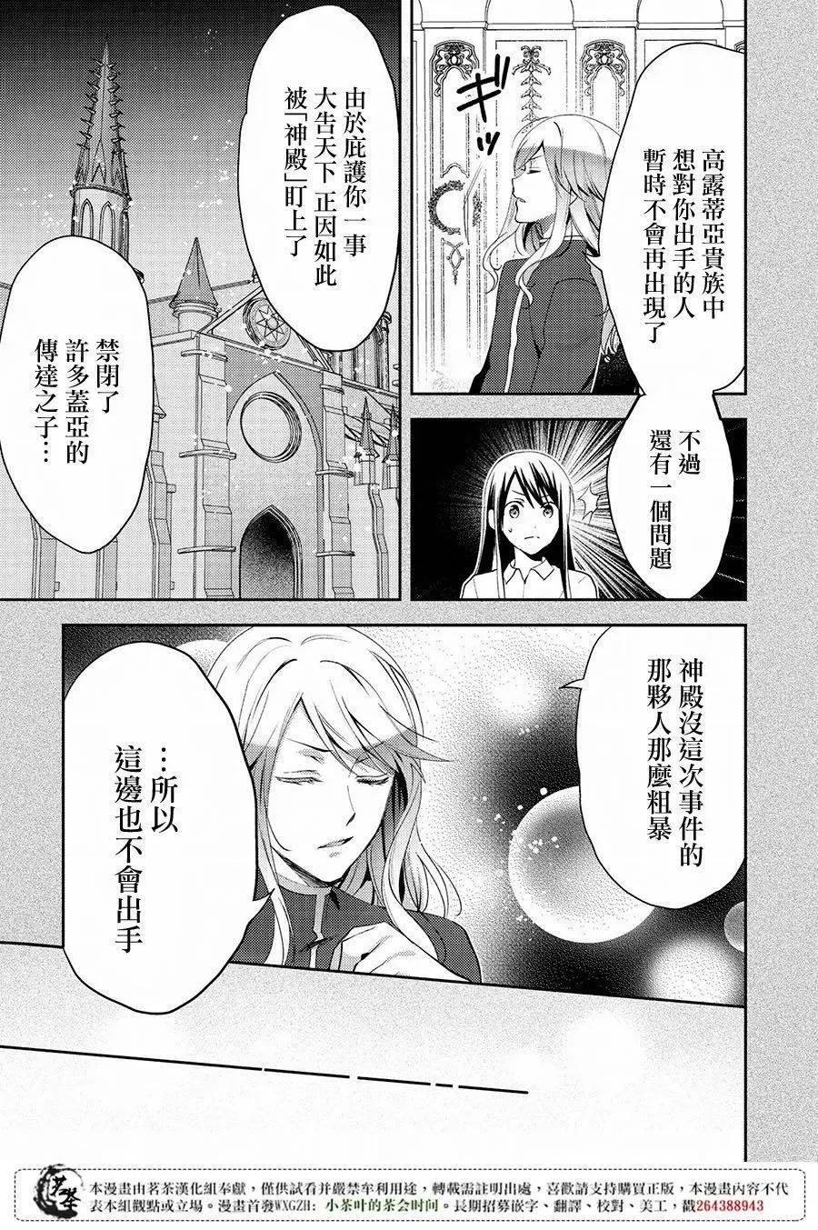 第15回26