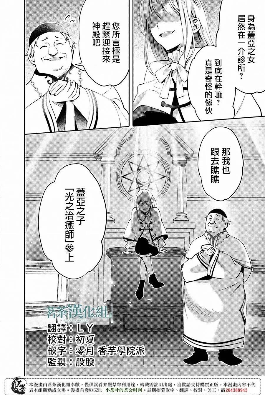 第15回27