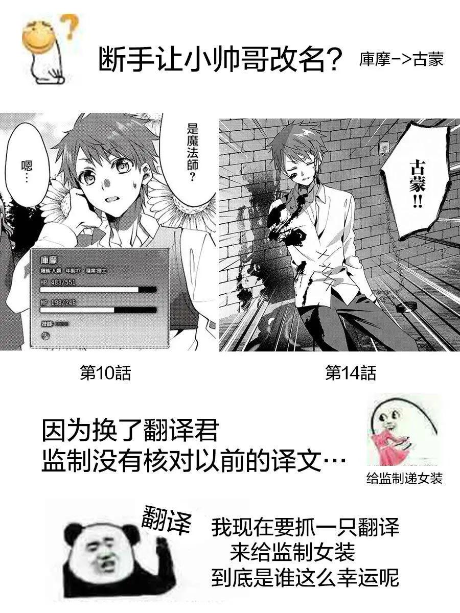 第15回28