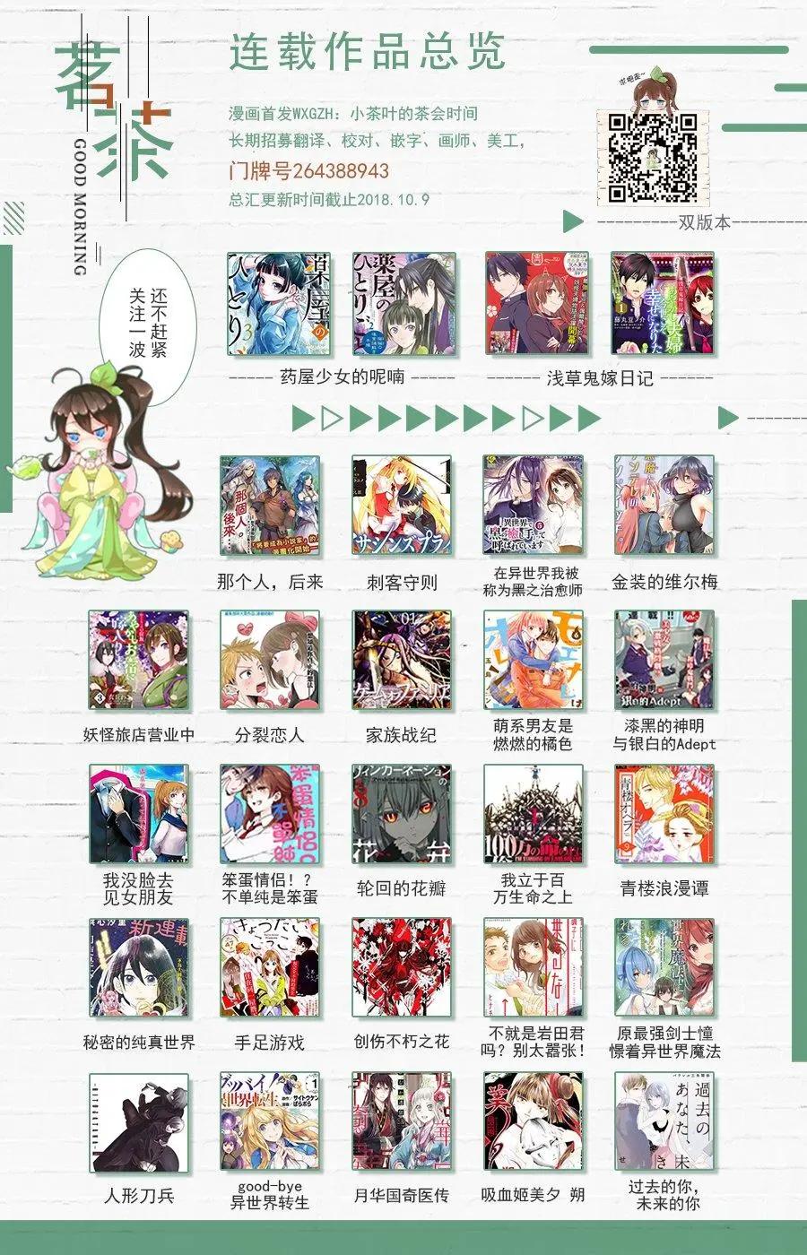 第15回29