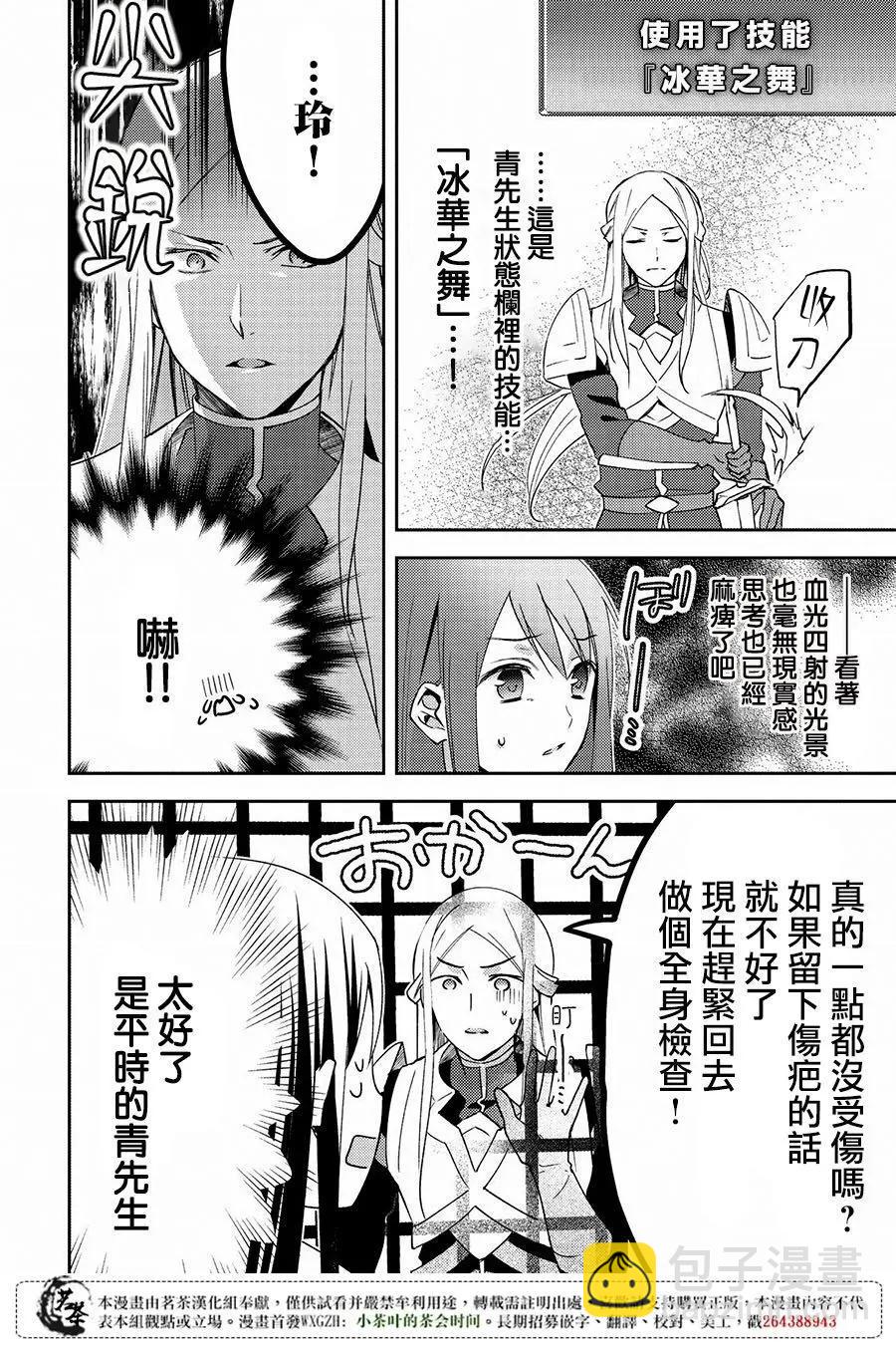 第15回5