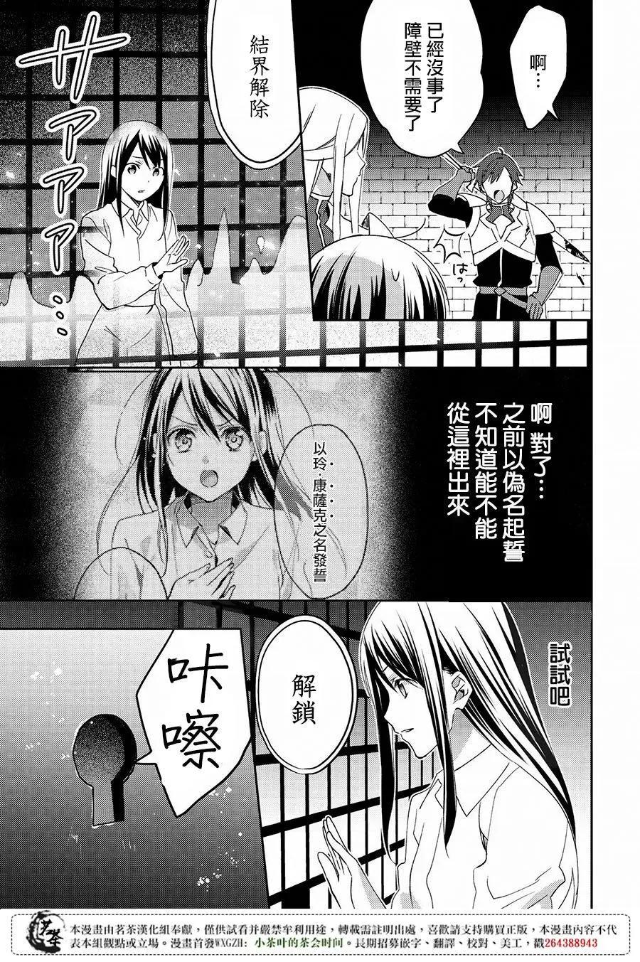 第15回6