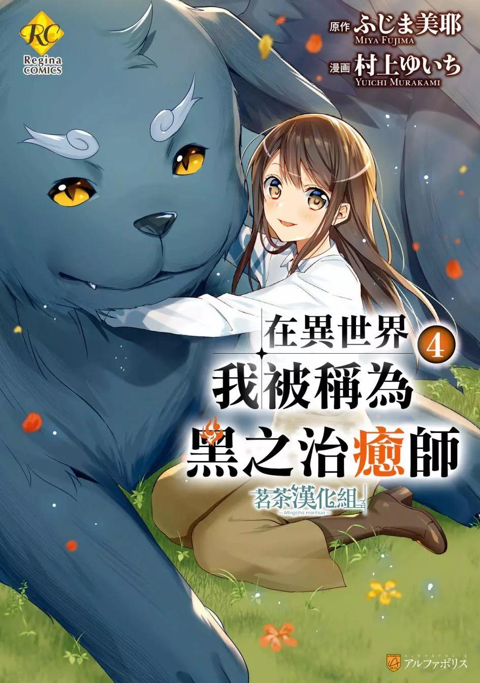 第23话0