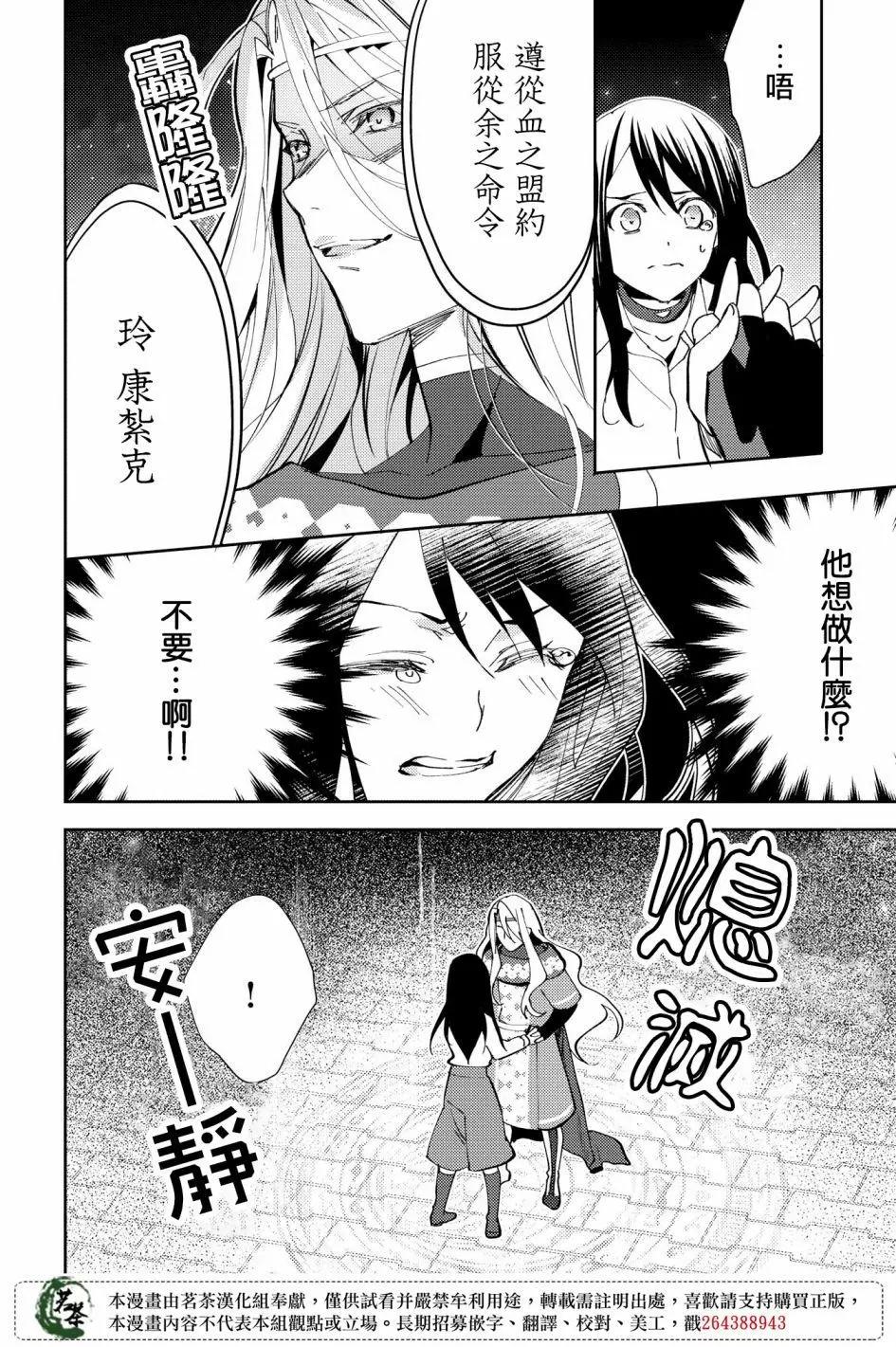 第23话10