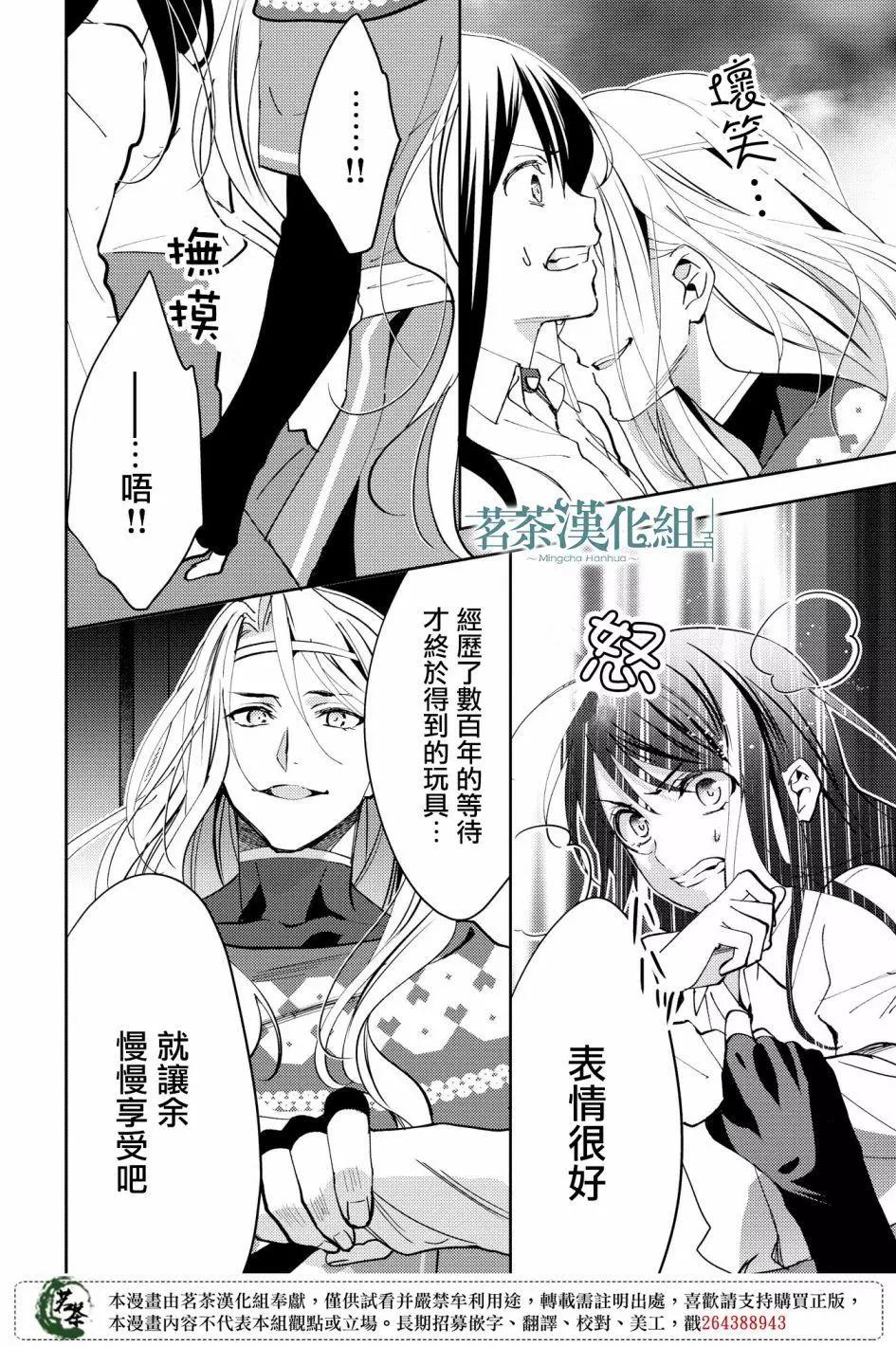 第23话12
