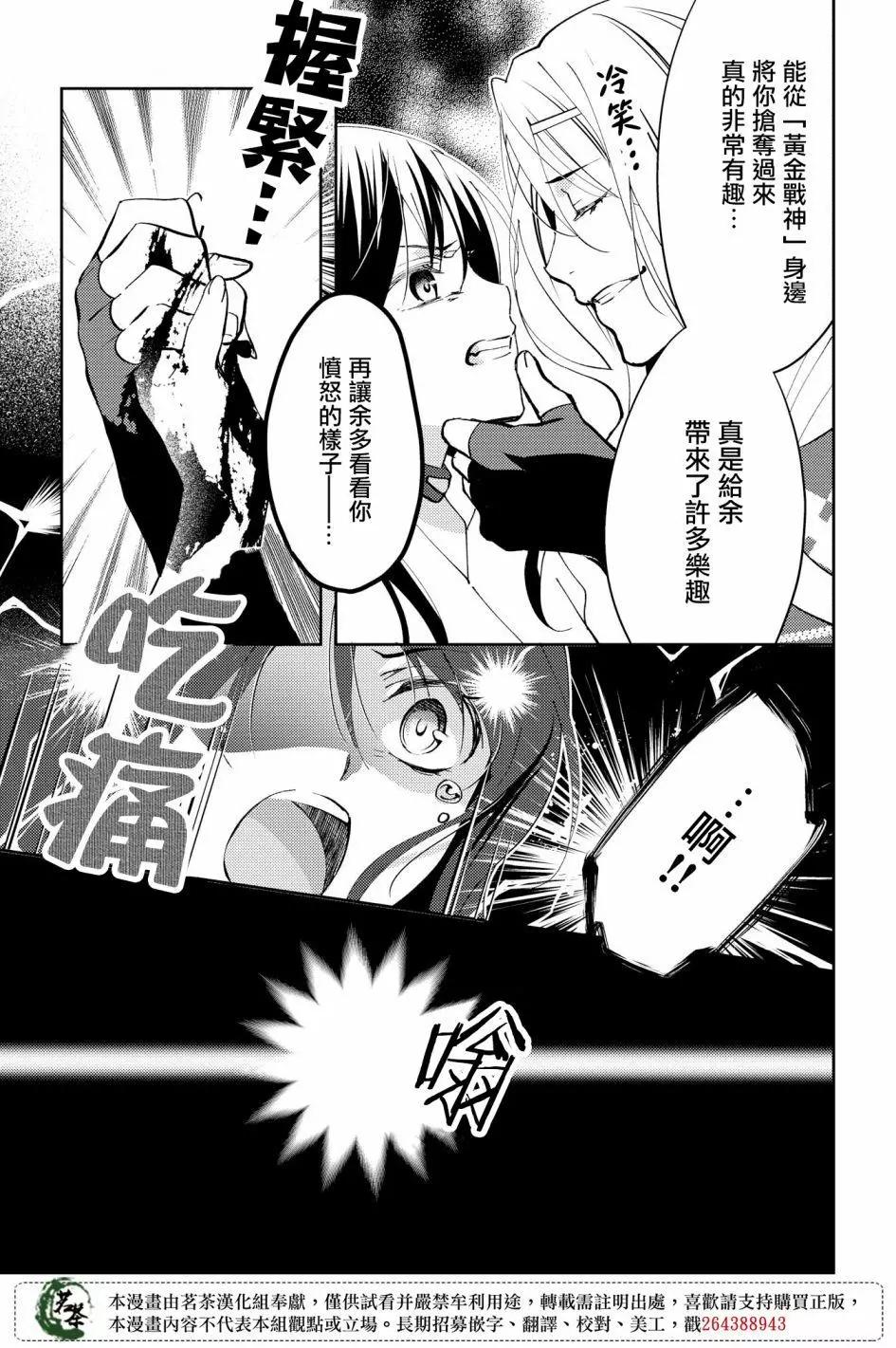 第23话13