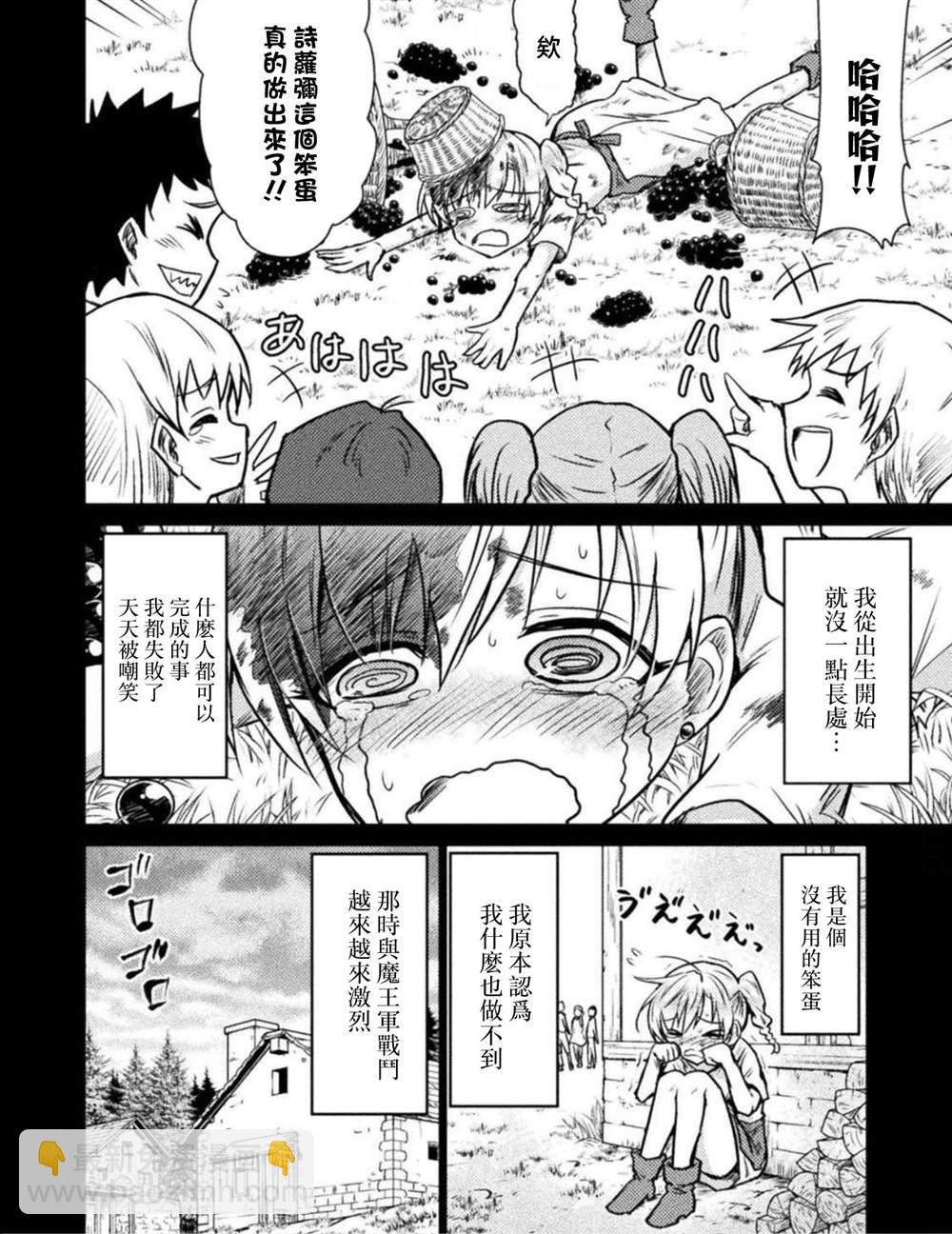 第4话18