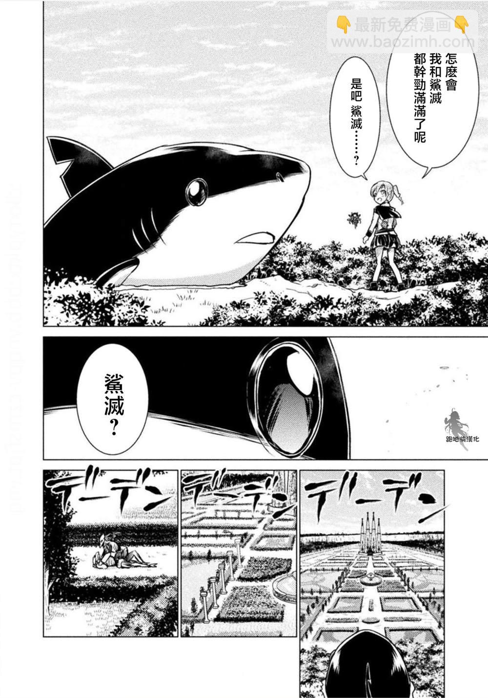第4话22