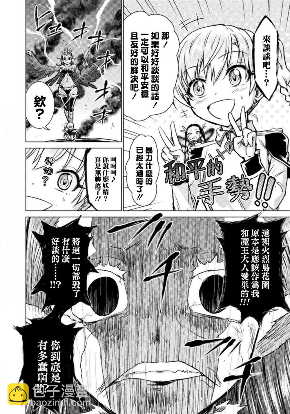 第4话36
