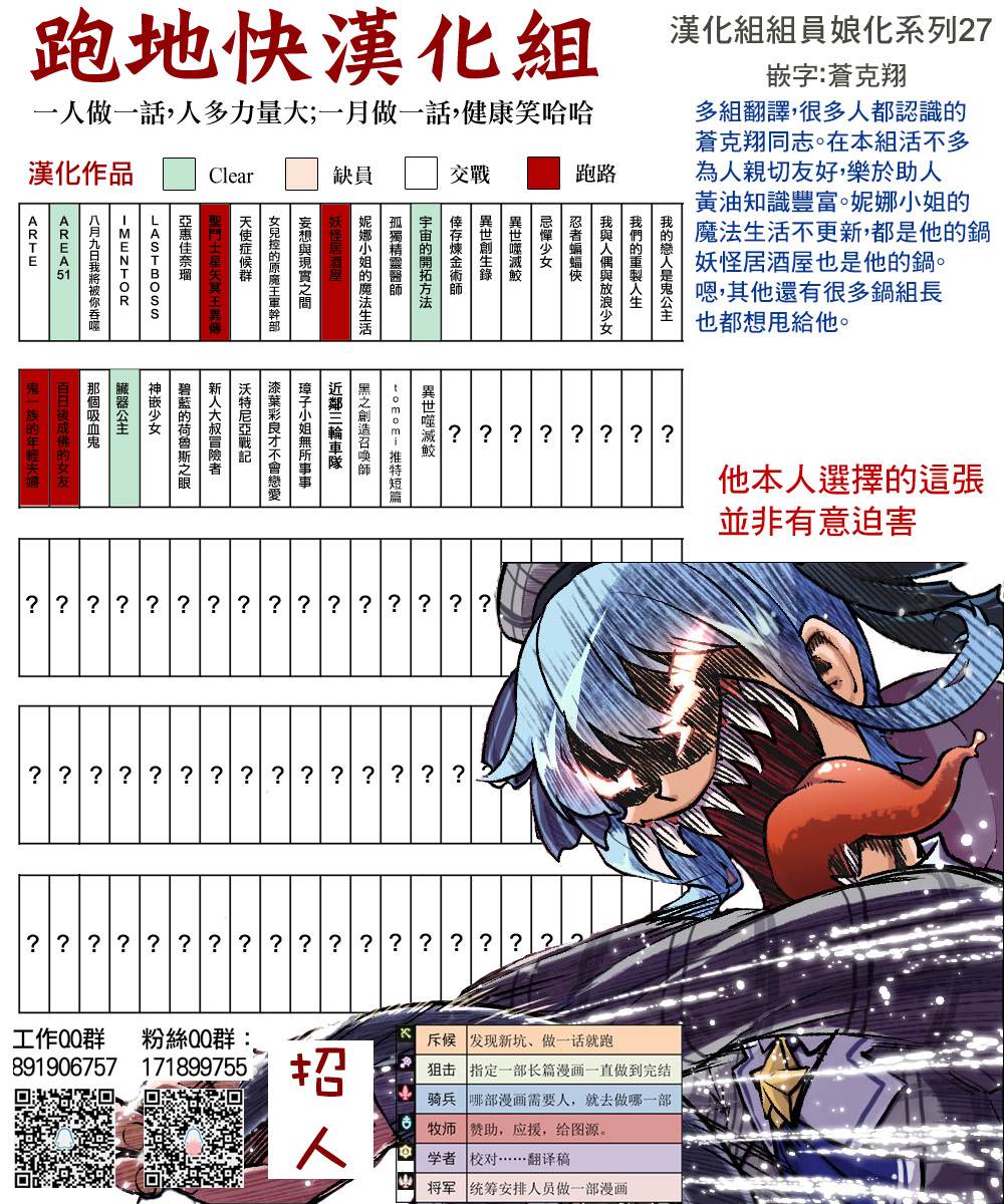 第4话39