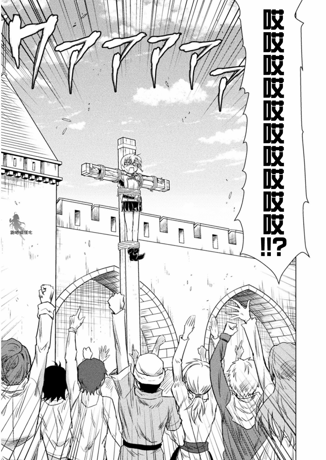第07话10