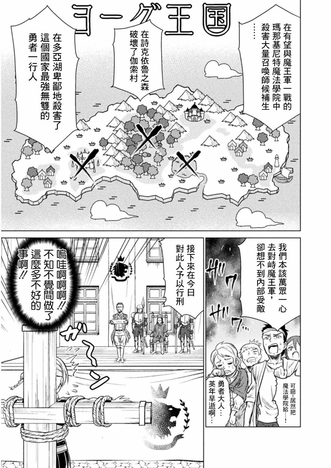 第07话12
