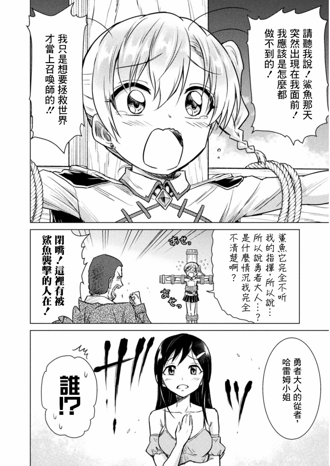 第07话13