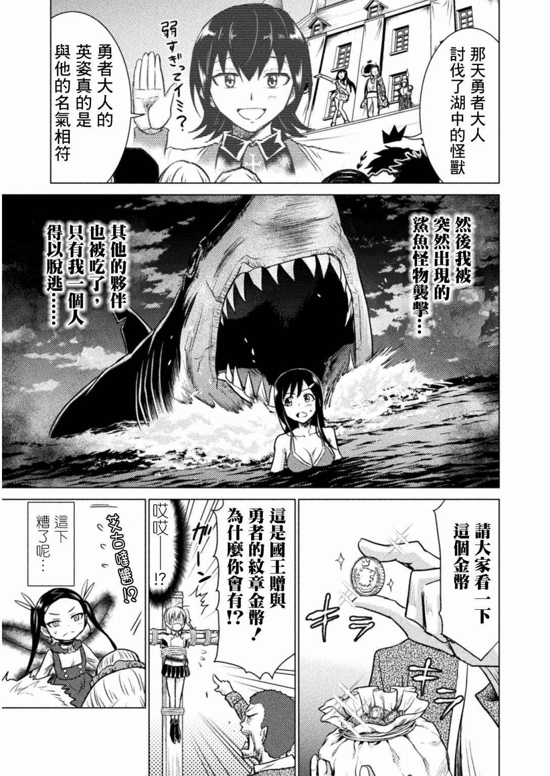 第07话14