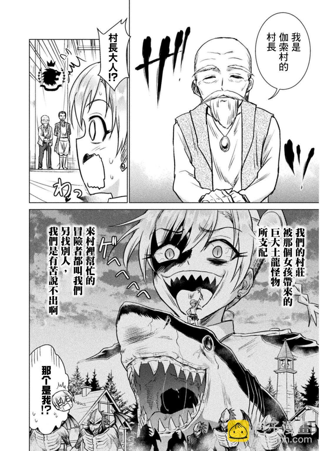第07话15