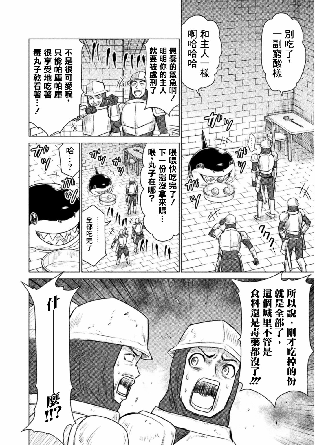 第07话17