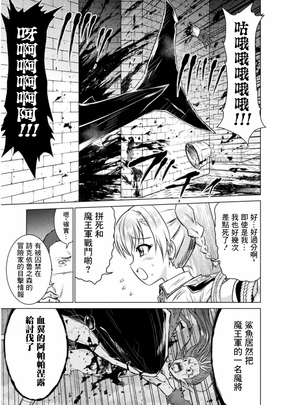 第07话18