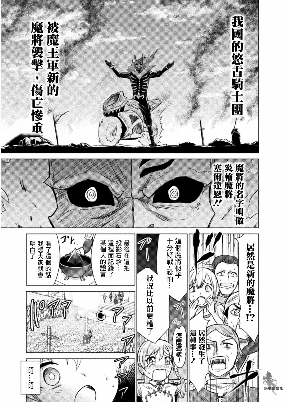 第07话20