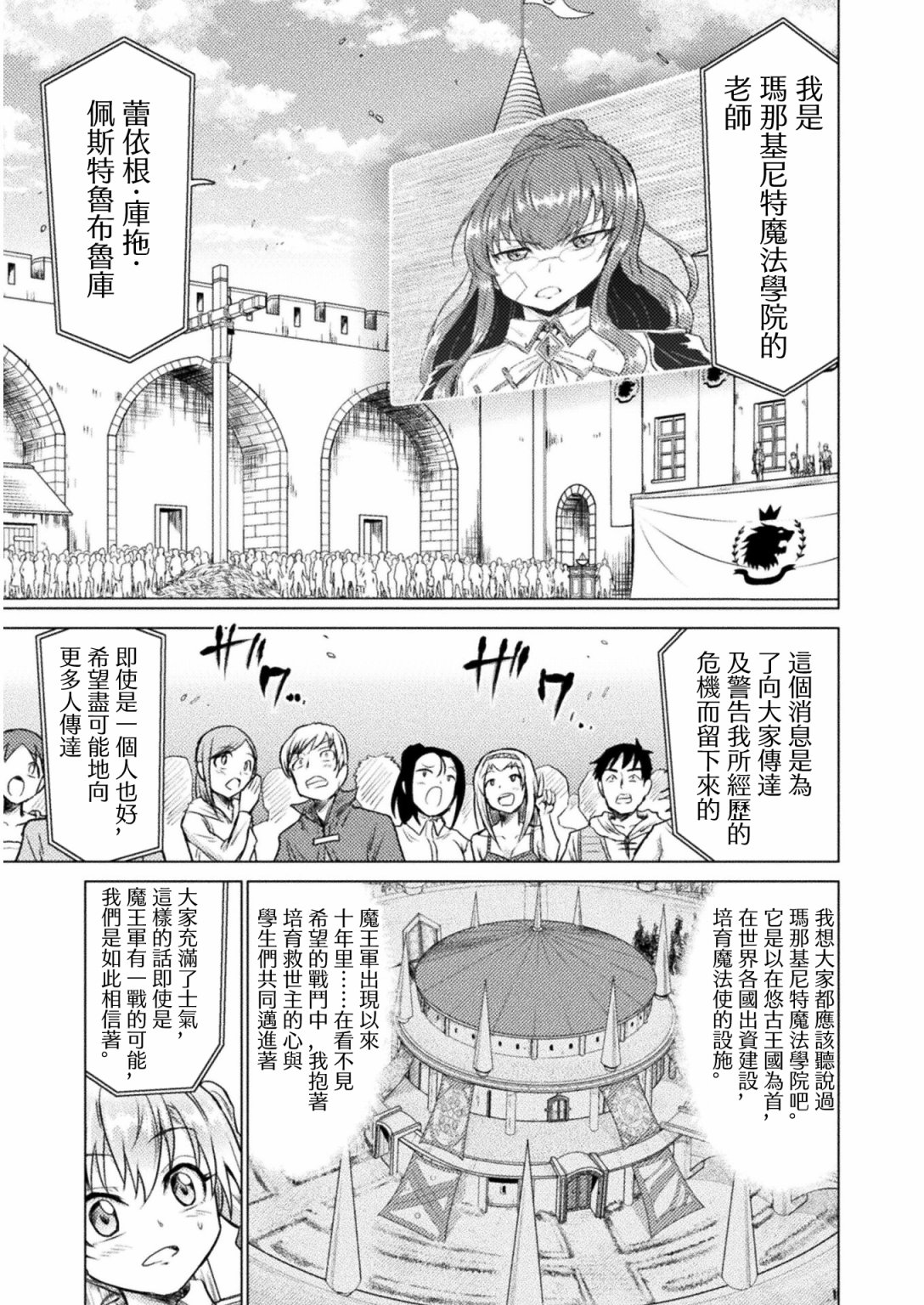 第07话22