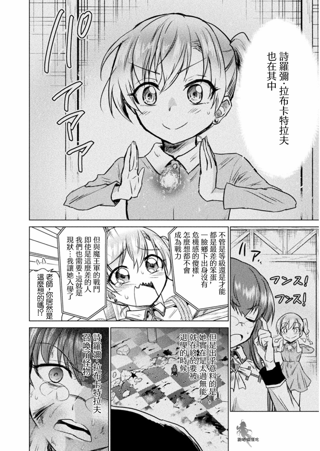 第07话23