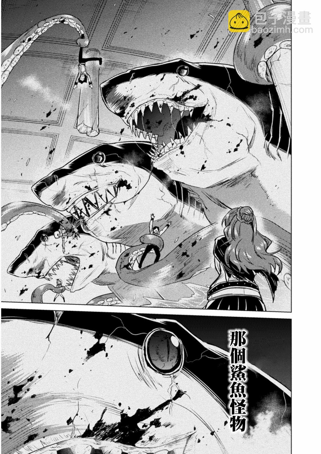 第07话24