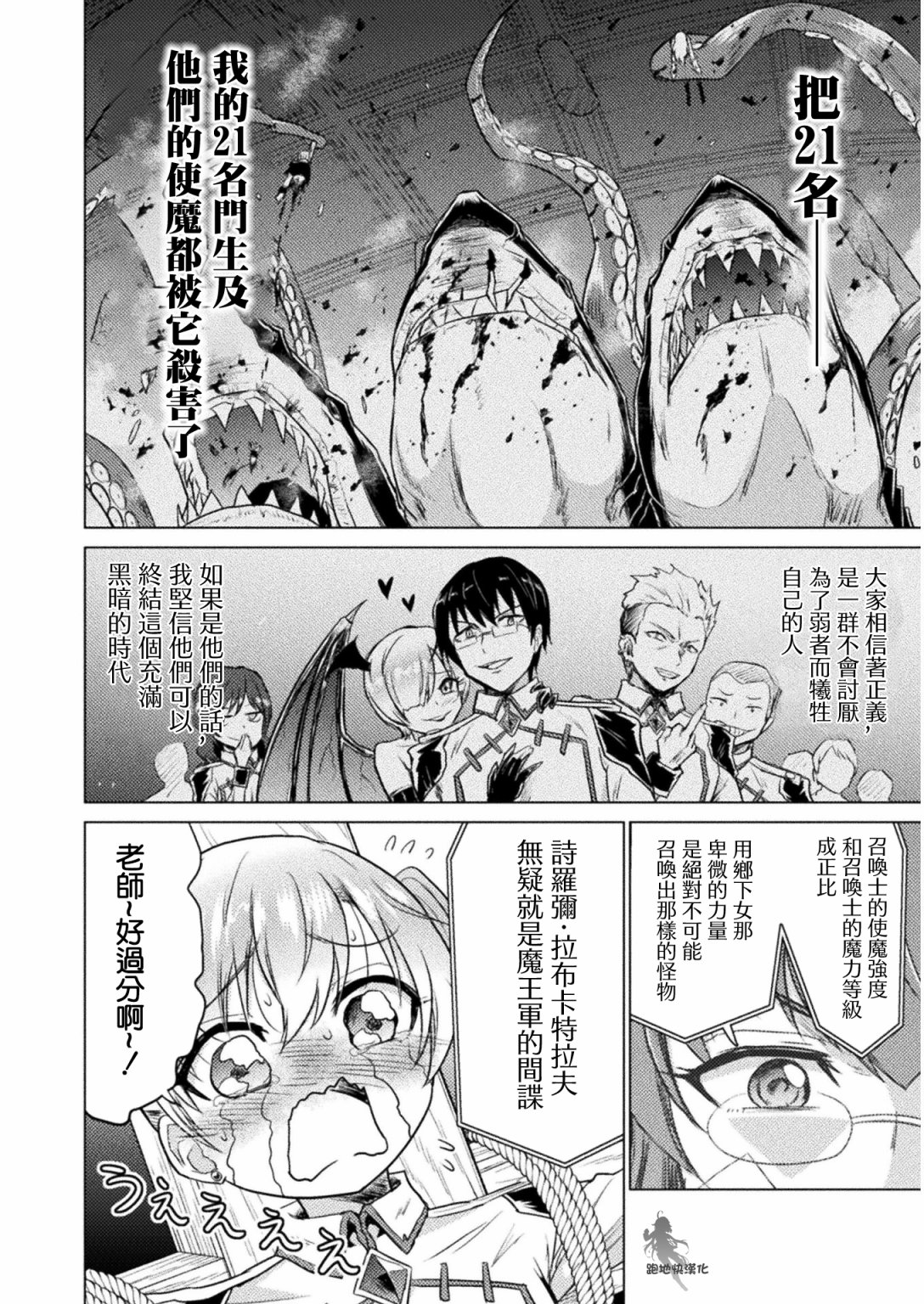 第07话25