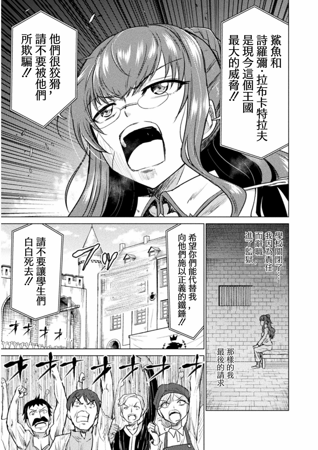 第07话26
