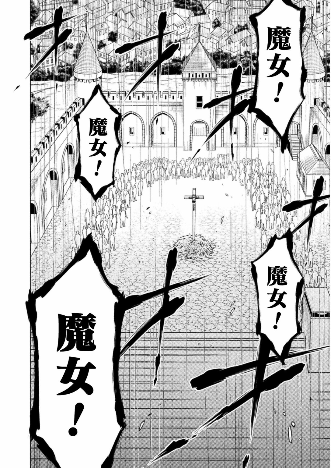 第07话27