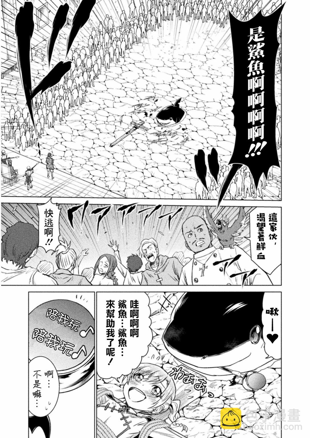 第07话30