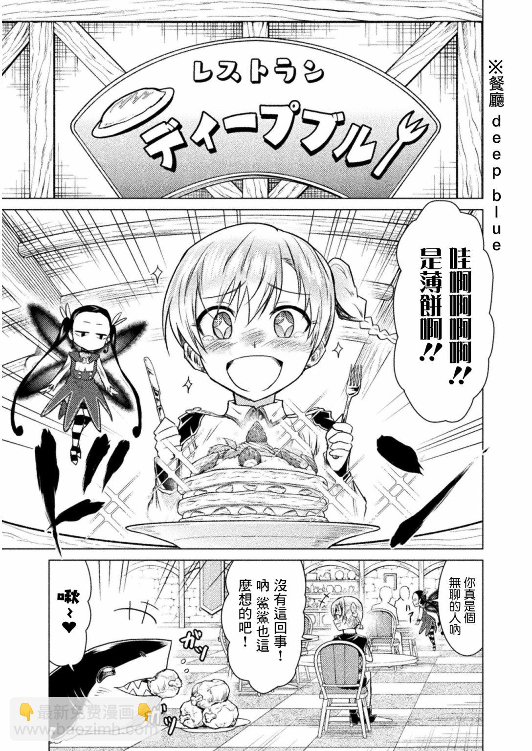 第07话4