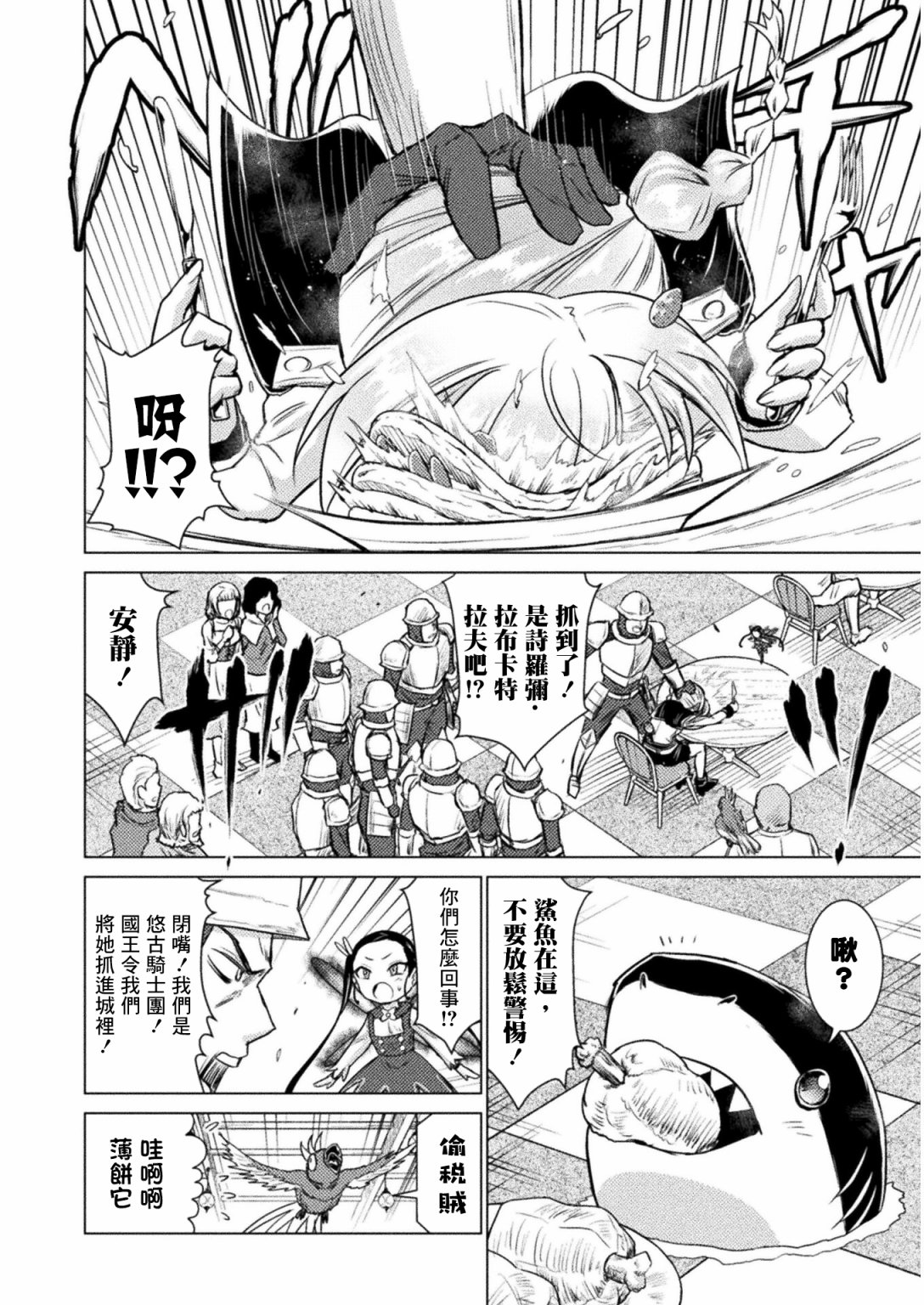 第07话7
