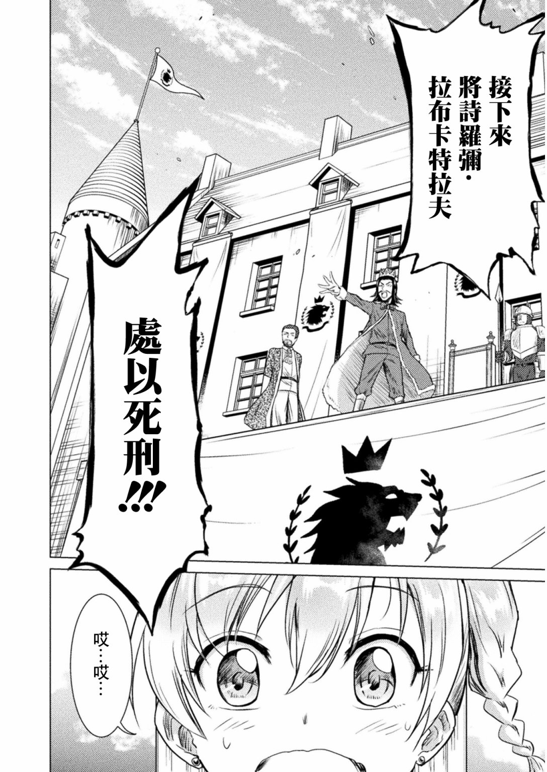 第07话9