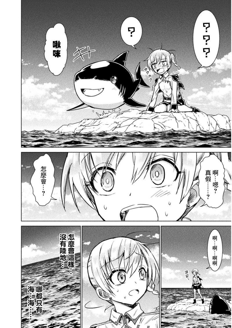 第10话12
