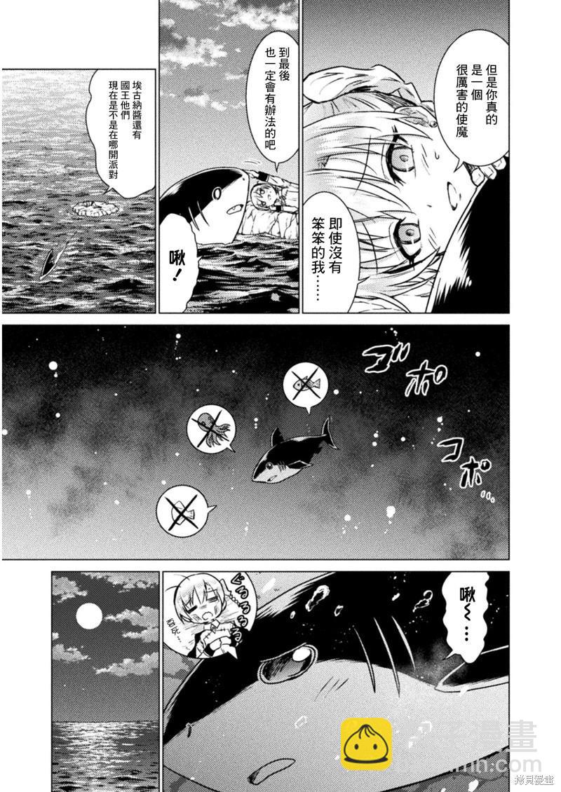 第10话19
