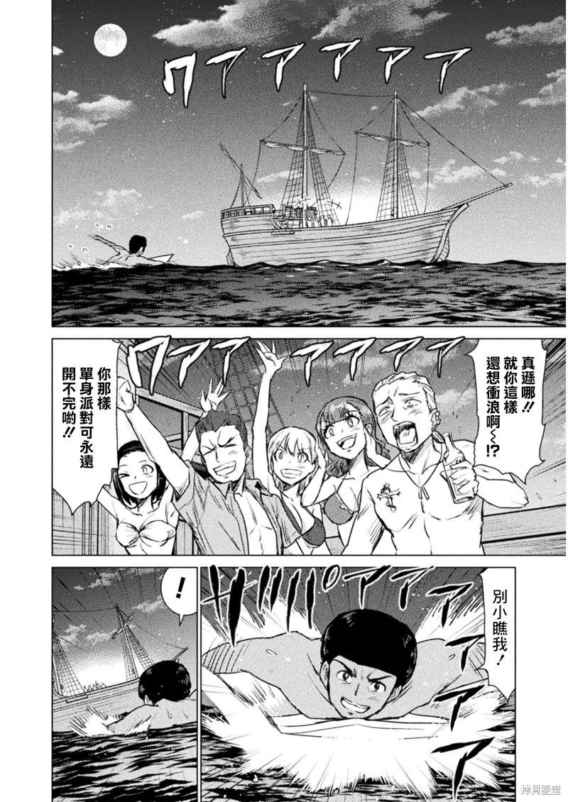 第10话20