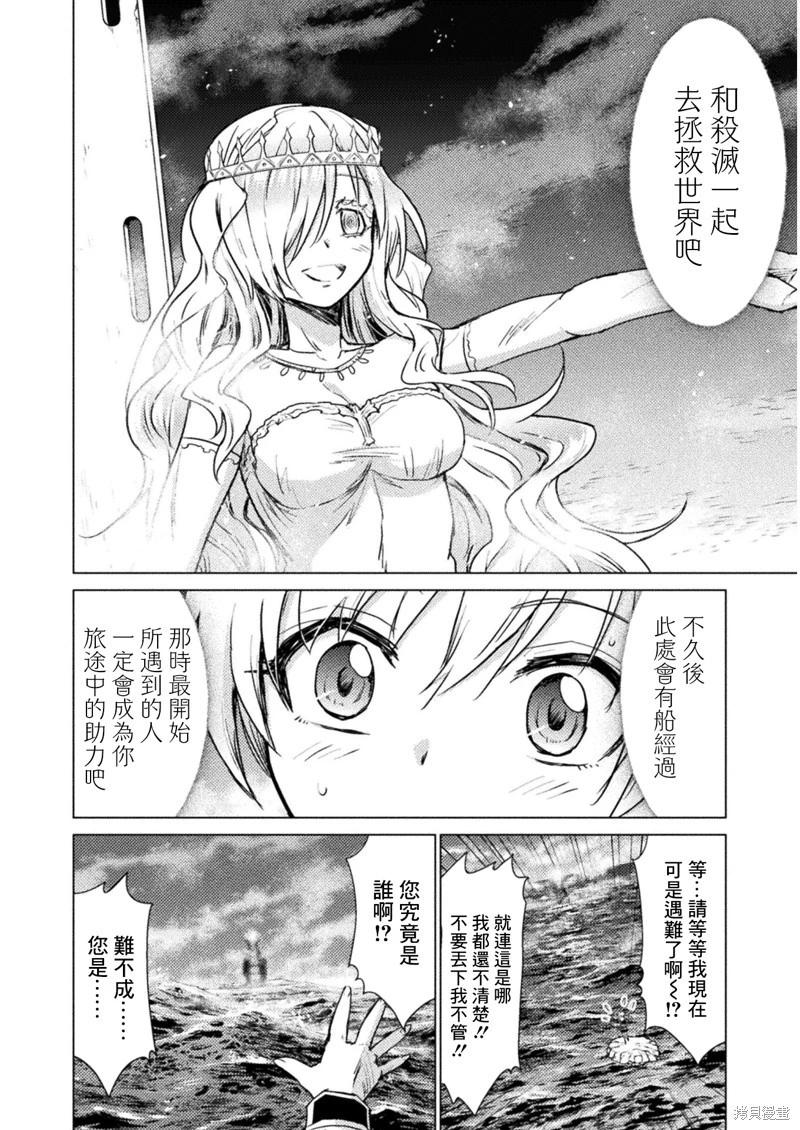 第10话28