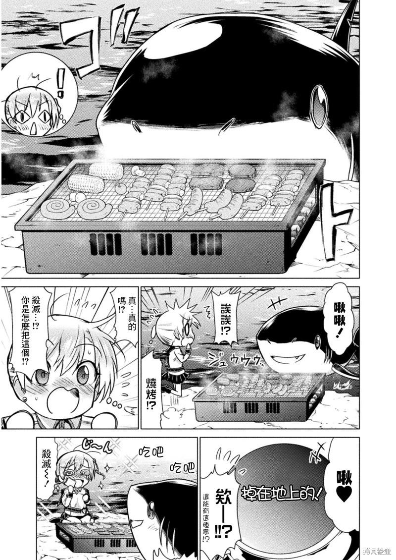 第10话31