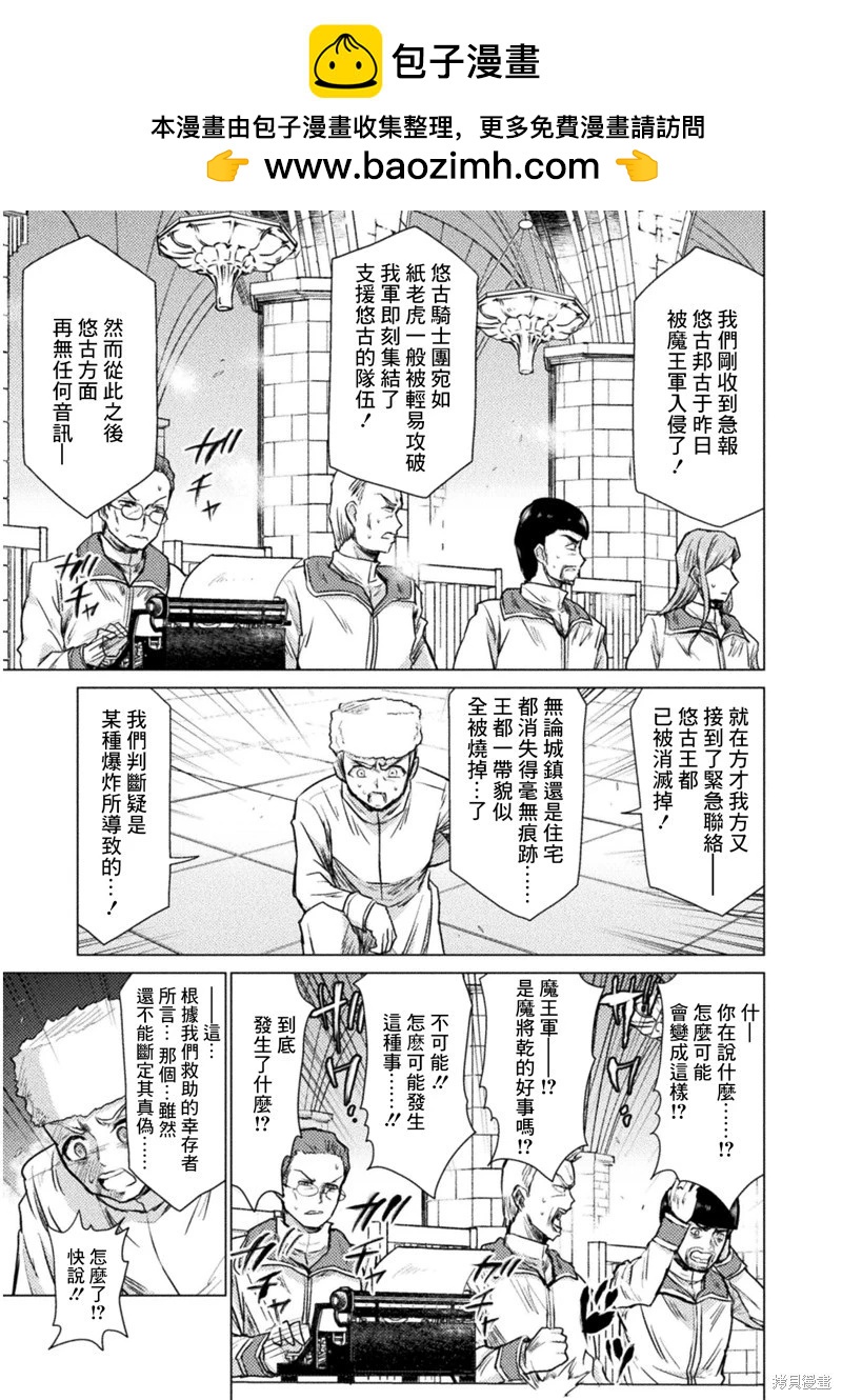 第10话4