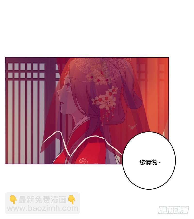 大婚之日11