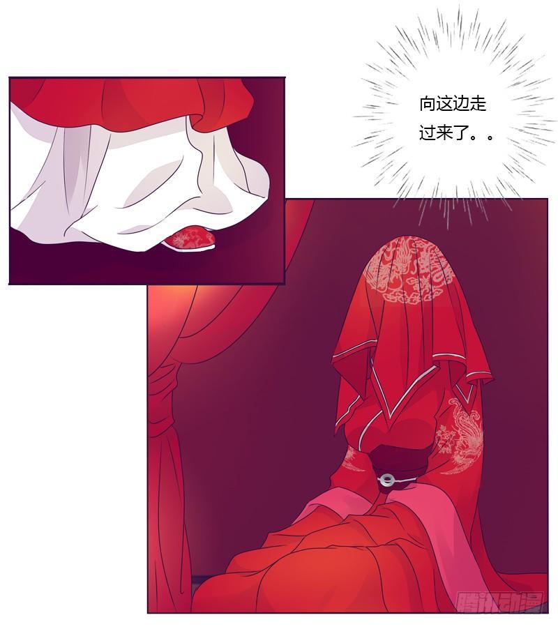 大婚之日2
