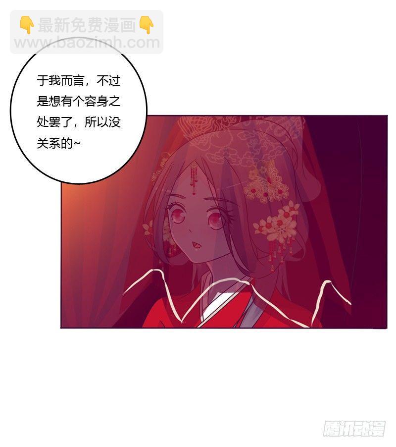 大婚之日20