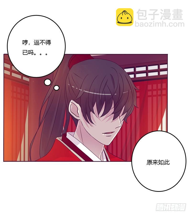 大婚之日21