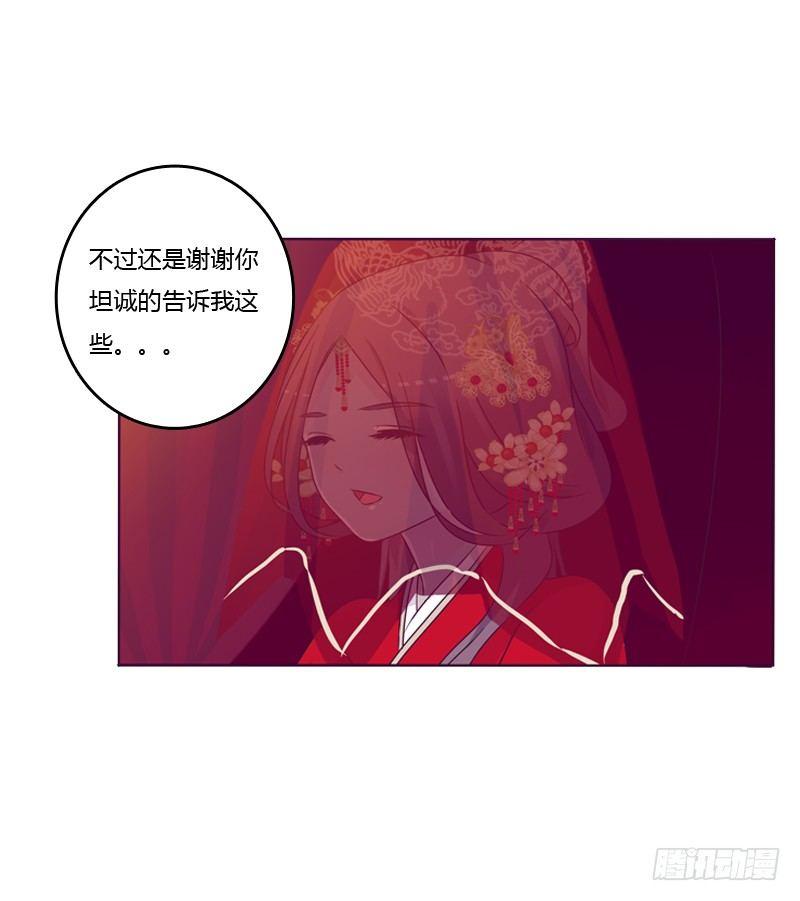 大婚之日22