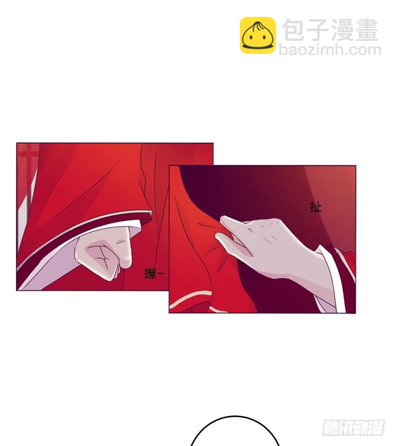 大婚之日23
