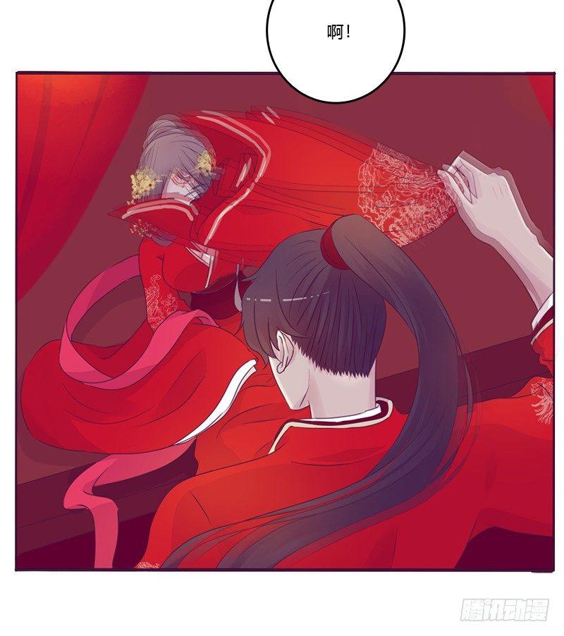 大婚之日24
