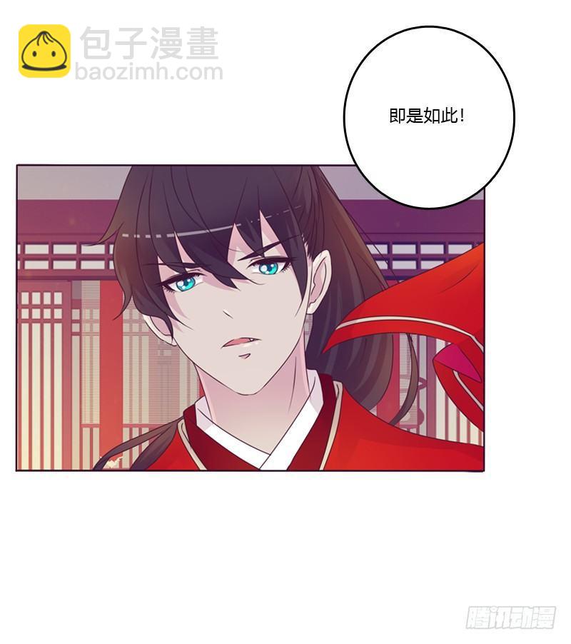 大婚之日25