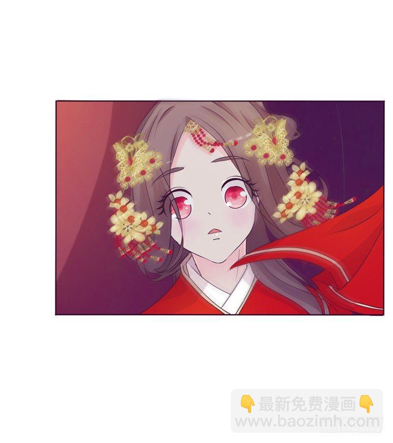 大婚之日26