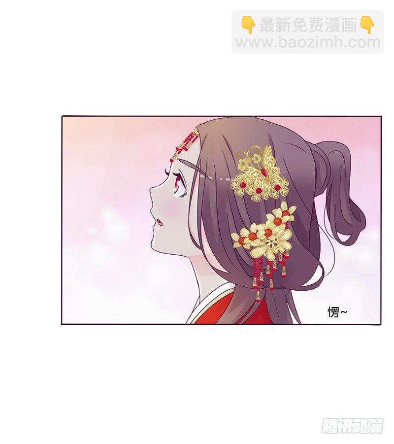 大婚之日28