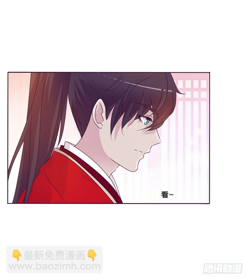 大婚之日29